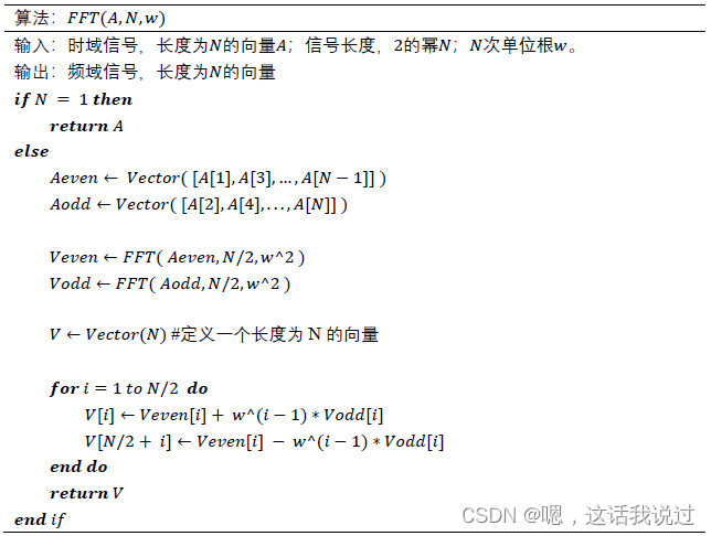 利用Intel* oneAPI计算二维FFT的C++代码实现_pardiso 出错-CSDN博客
