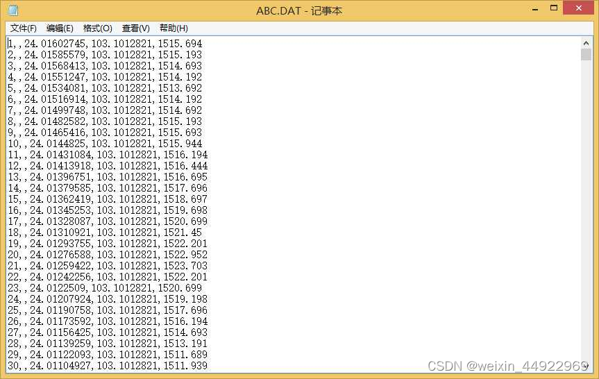 如何将高程数据转成南方CASS的DAT格式