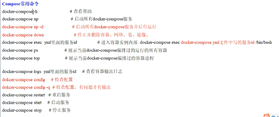 面试知识点梳理及相关面试题（十一）-- docker