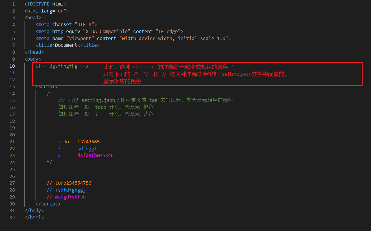 Better Comments 插件的一些理解以及vscode中.html文件名中的js注释如何设置不同颜色-CSDN博客
