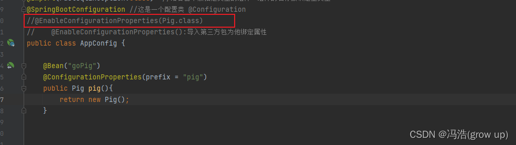 springBoot 属性绑定