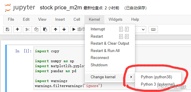 Windows下安装Anaconda5.3.1+Python3.8+TensorFlow2.13.0-CPU版本总结