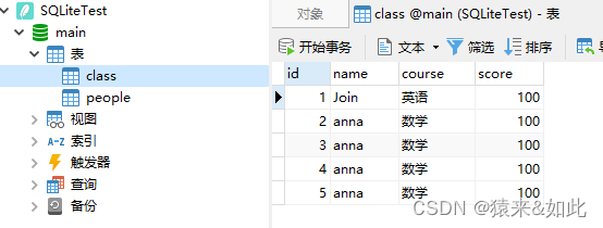 【c#】c#使用SqLite数据库并实现简单的增删改查操作