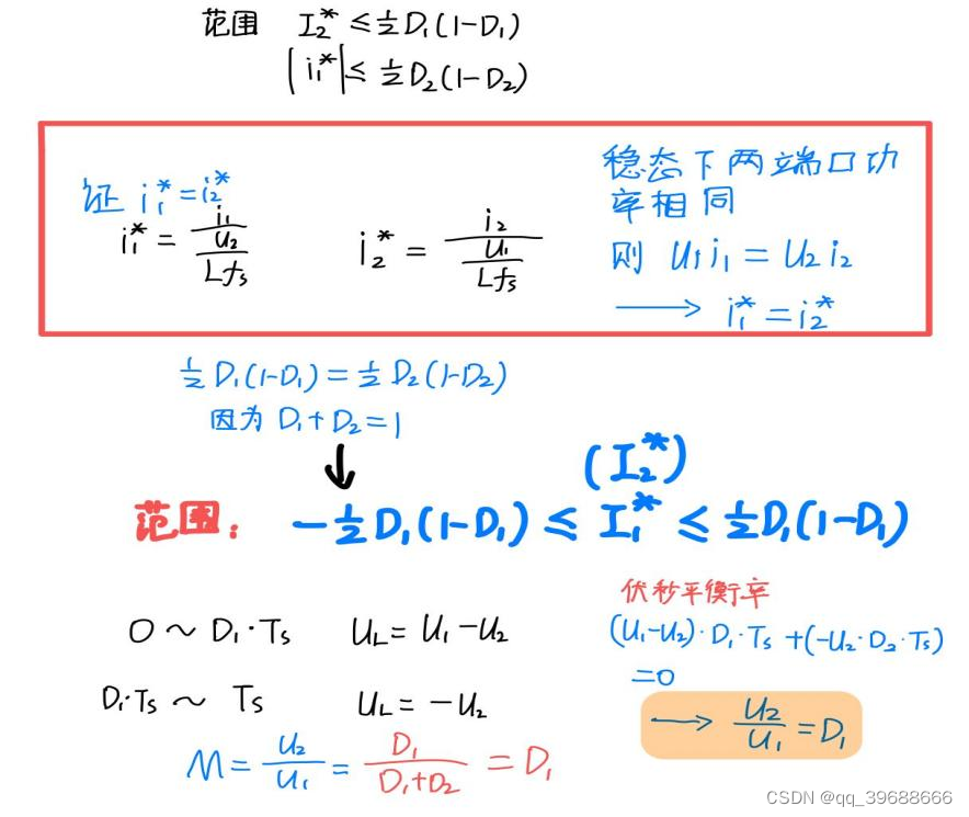 立创开源 | 基于stm32的稳定输出9v的双向DCDC自动稳压系统