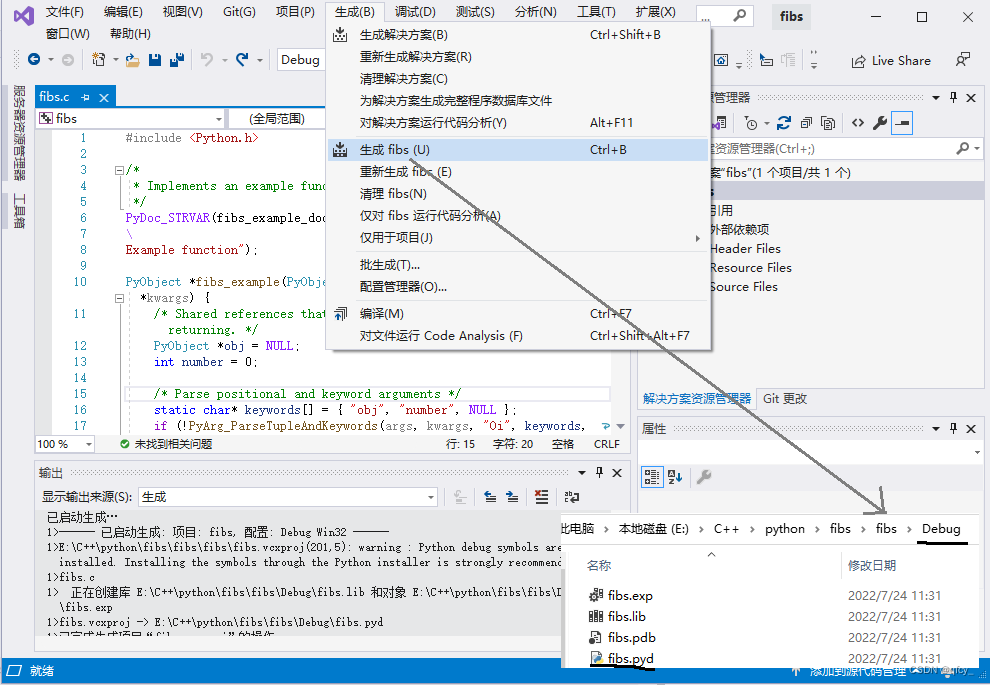 Python pyd文件的制作和编译，以及程序源代码的保护