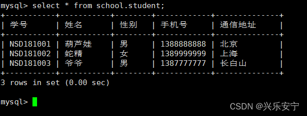 Mysql数据库基本语句