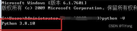 Python安装教程（版本3.8.10）windows10