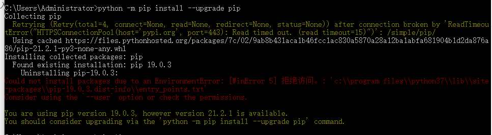 python -m pip install -U pip