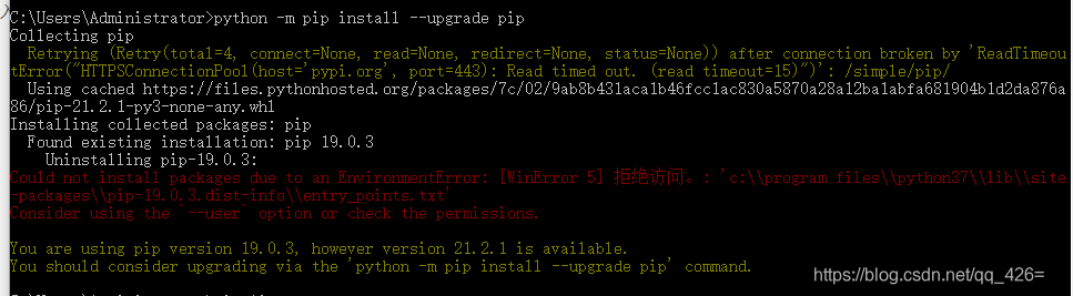 python -m pip install -U pip