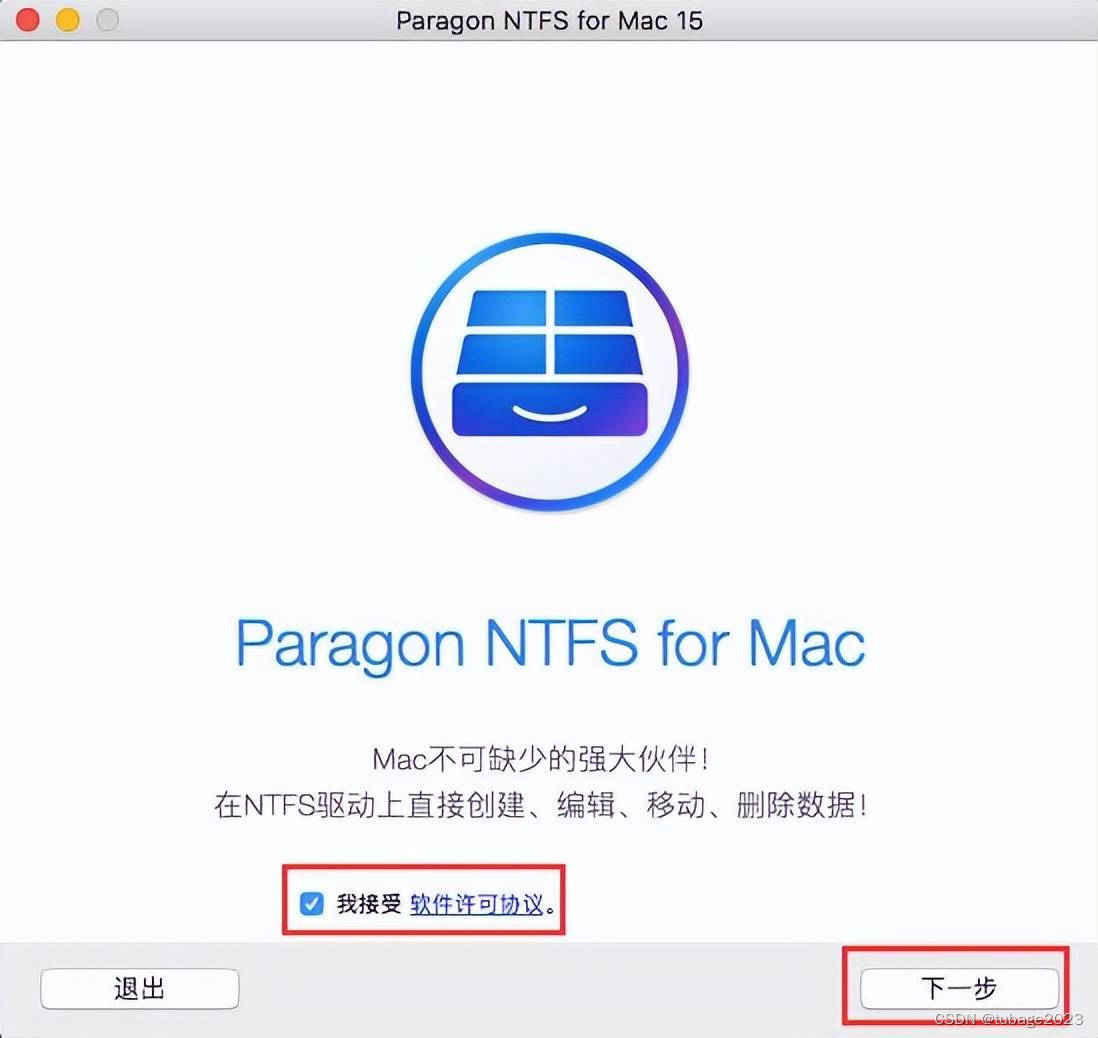 ParagonNTFSforMac_15.5.102中文版最受欢迎的NTFS硬盘格式读取工具