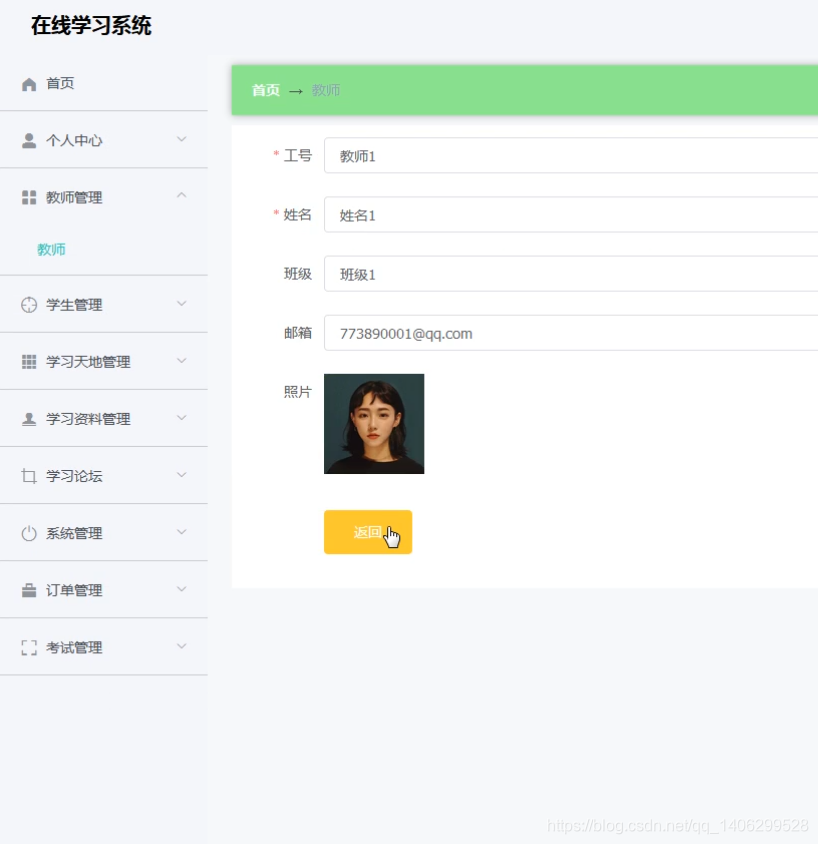 请添加图片描述