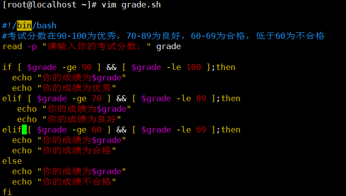 Shell编程之条件语句 条件测试 If Case 查无此人0330的博客 Csdn博客 Shell编程if条件或怎么写 Shell编程之条件语句 条件测试 If Case 查无此人0330的博客 Csdn博客 Shell编程if条件或怎么写