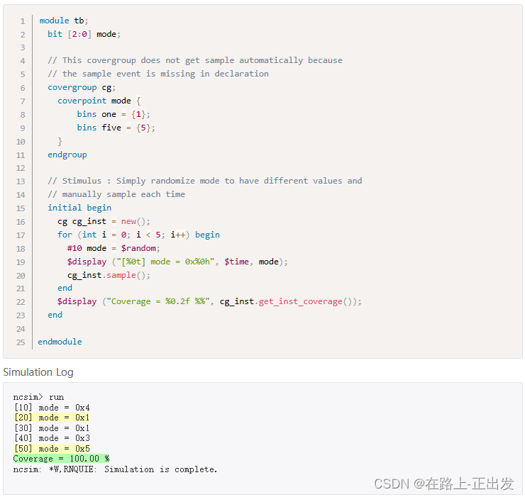 我的 System Verilog 学习记录（12）