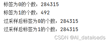 快速了解机器学习中过采样(SMOTE)问题