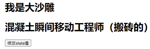 Vue3 - Pinia 状态管理（环境搭建安装及各属性使用教程）详细使用教程