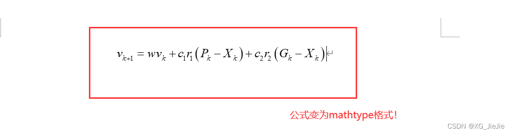 科研小技巧-公式自动识别