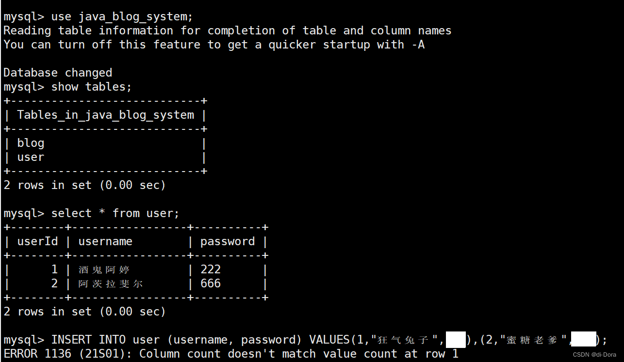 初阶JavaEE（17）Linux 基本使用和 web 程序部署