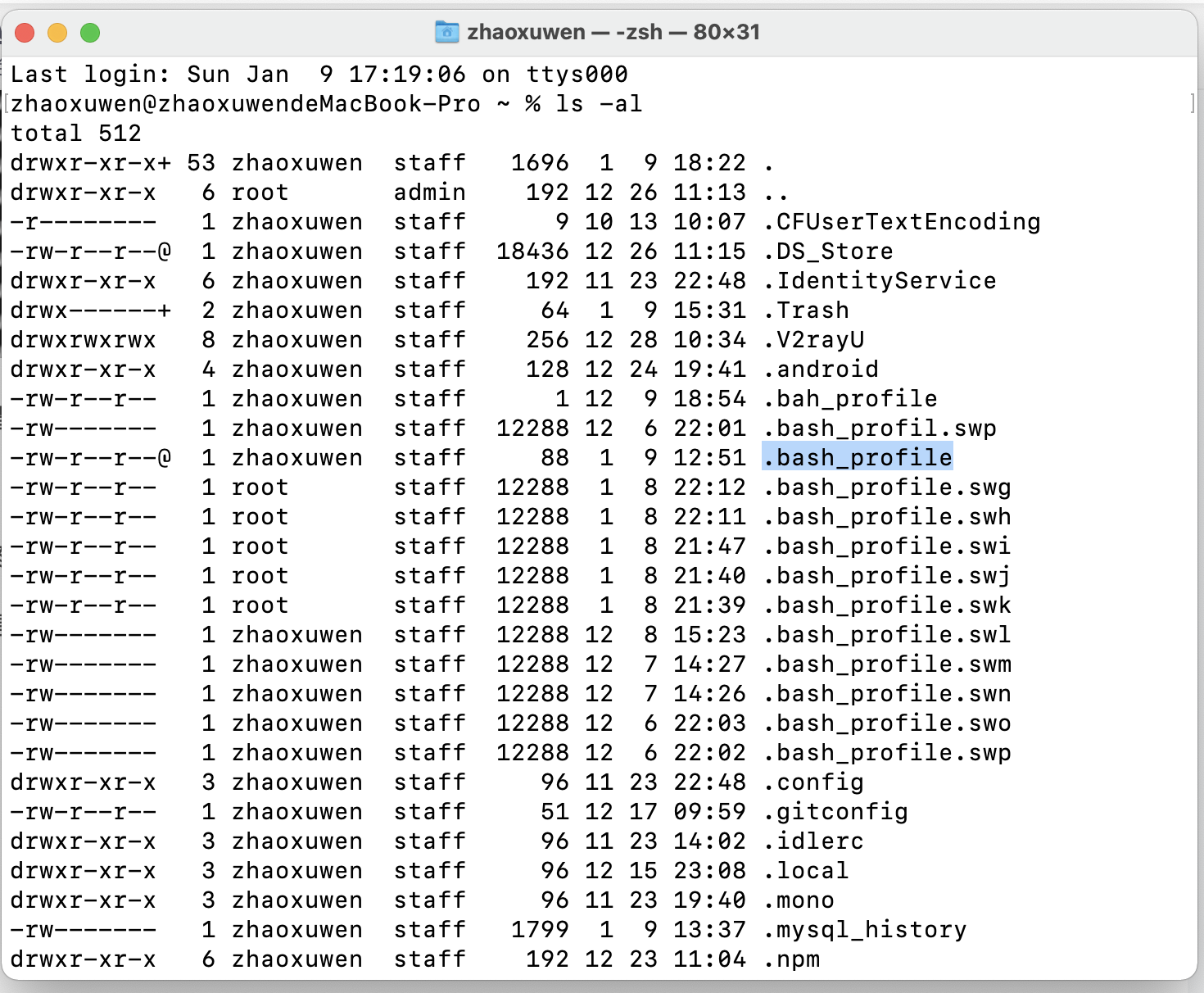 Mac -- MySql配置环境变量