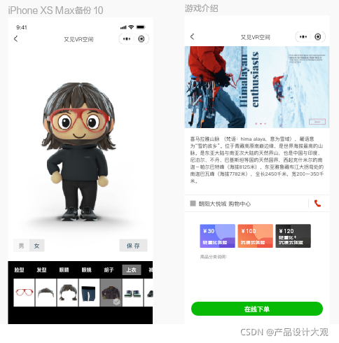 请添加图片描述