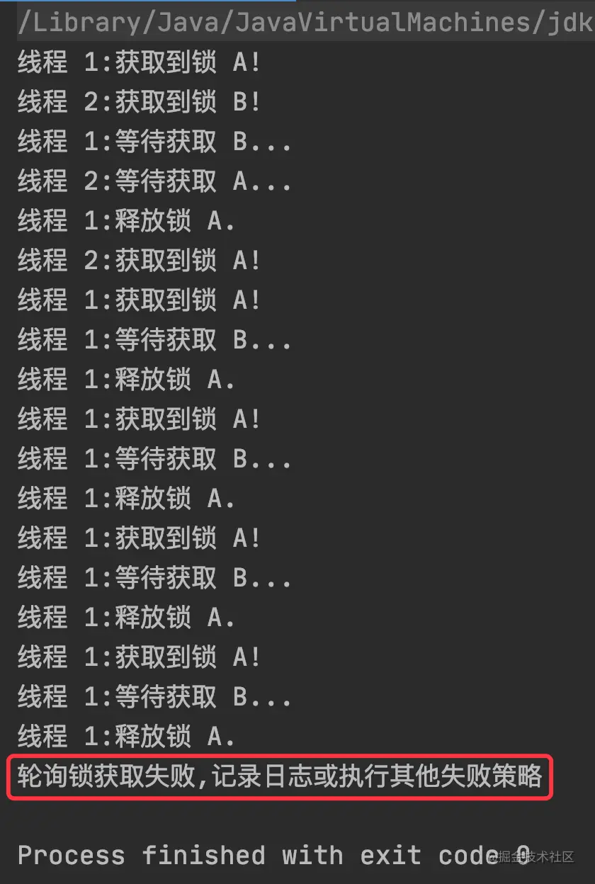 轮询锁在使用时遇到的问题与解决方案!-csdn博客