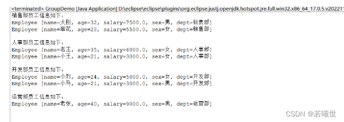 第14章总结：lambda表达式与处理