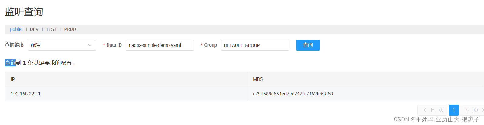 SpringCloud（31）：Nacos配置管理基础应用