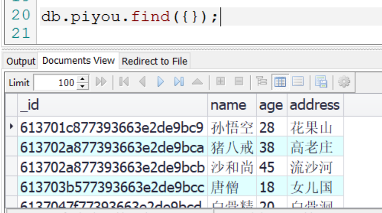 查询语句和查询结果