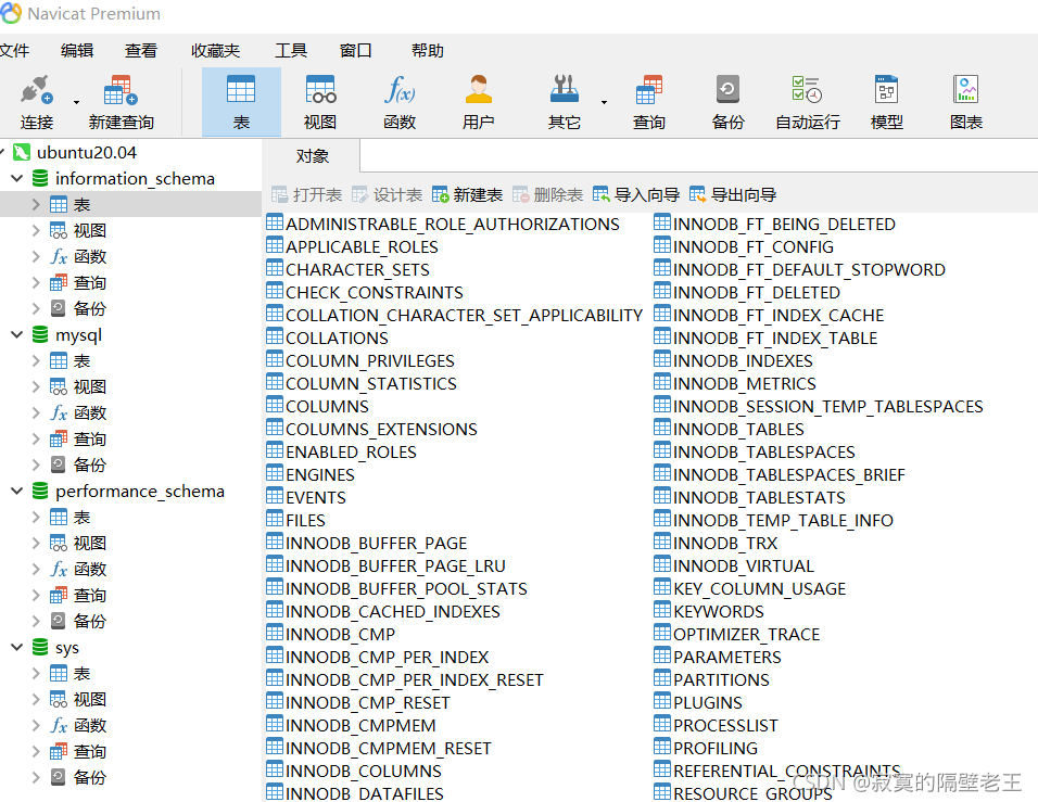 Linux基础PHP网站搭建