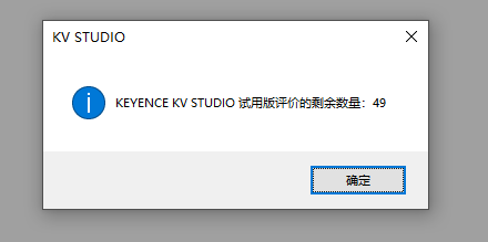 VT STUDIO 体验版50次的限制重置，亲测有效_kvstdiou试用次数增加_小白