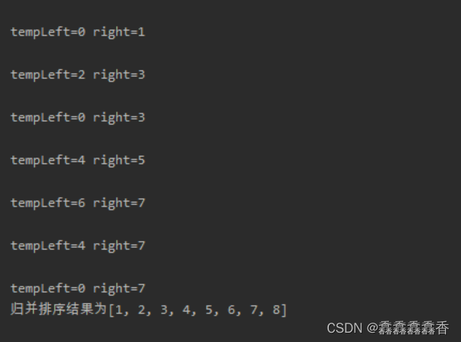 【算法】常见的排序算法(插入排序、希尔排序、选择排序、冒泡排序、快速排序、归并排序)