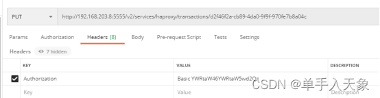HAProxy Data Plane API 实现对 haproxy 的配置管理