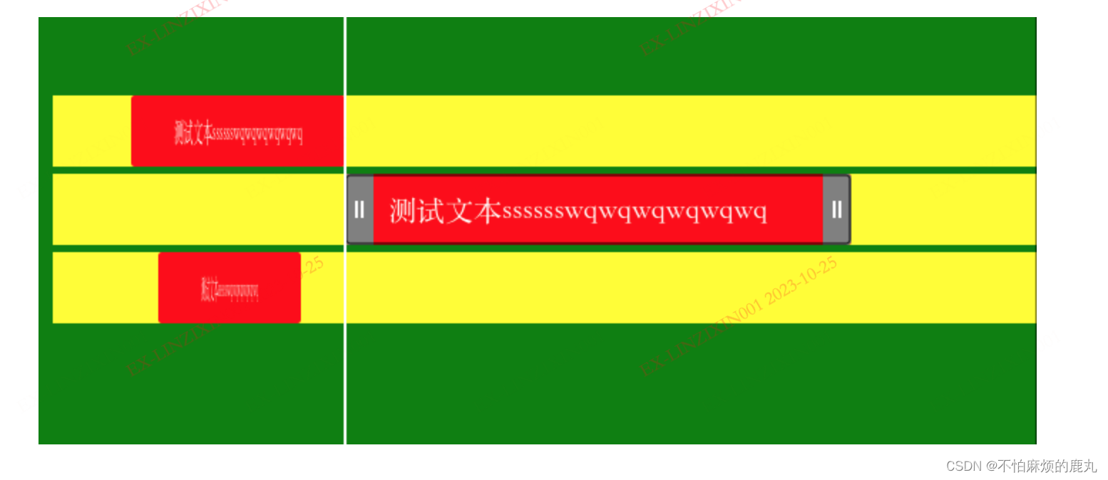 使用canvas实现时间轴上滑块的各种常用操作（仅供参考）