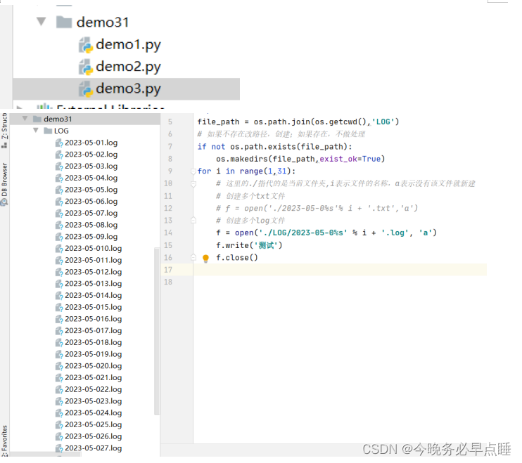 Python数据分析script必备知识(四)