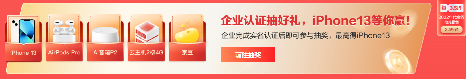 从零玩转云服务器(图19) 在这里插入图片描述