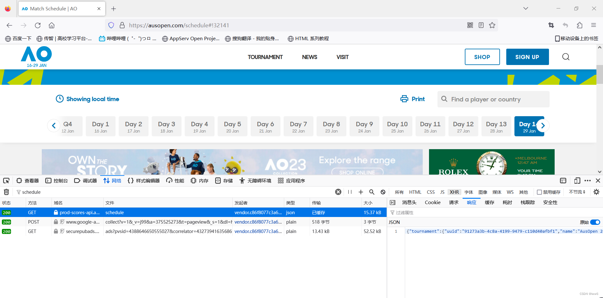 请添加图片描述