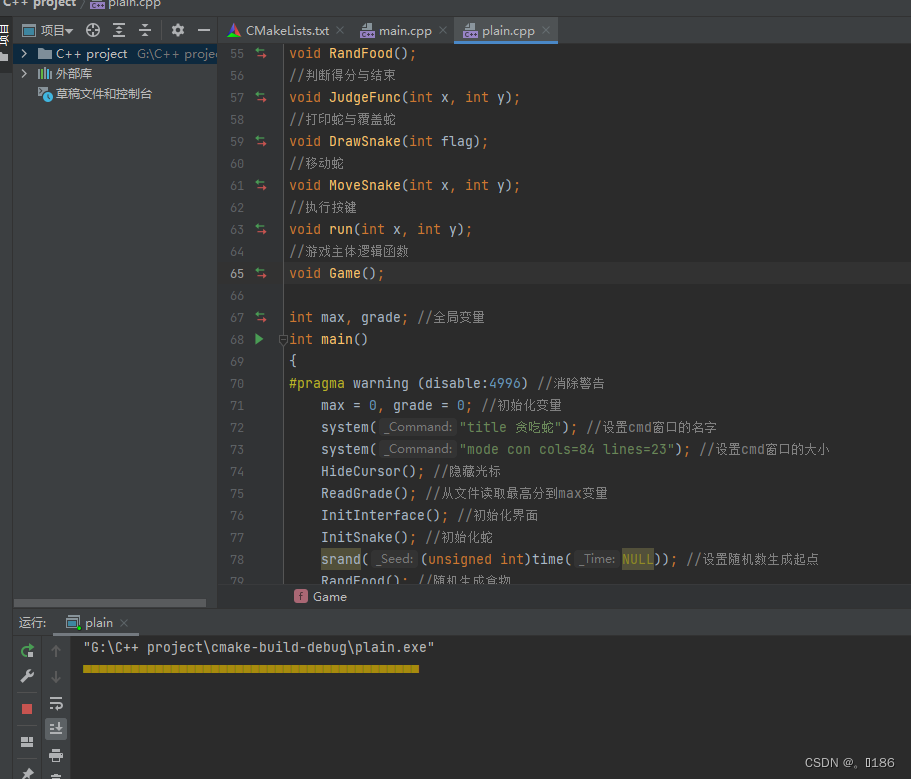Run C++ with clion through cmd window - Programmer Sought
