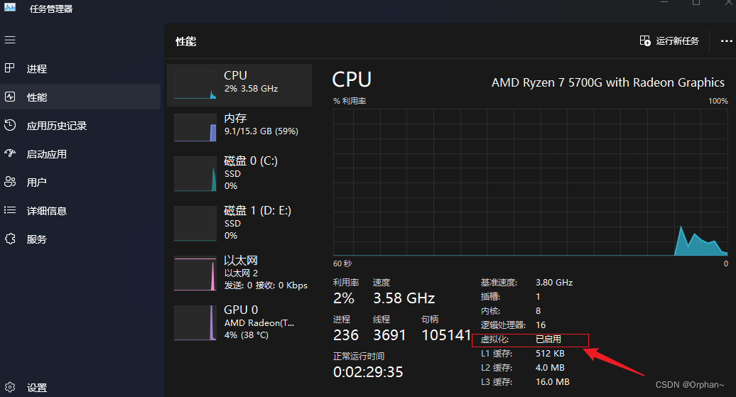 Android studio中安装Android Emulator Hypervisor Drive失败