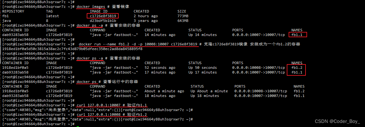 DevOps系列文章之 docker插件实现多实例部署（IDEA插件）