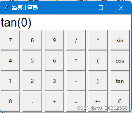 完成一个具有可视化界面的计算器。-CSDN博客