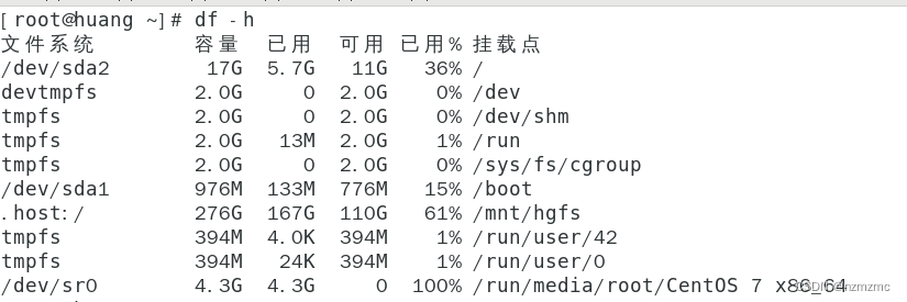 0119 磁盘分区、挂载
