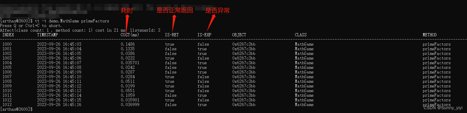 Java诊断利器Arthas安装和使用