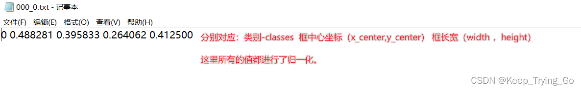 LabelImg标注的YOLO格式txt标签中心坐标和物体边界框长宽的转换