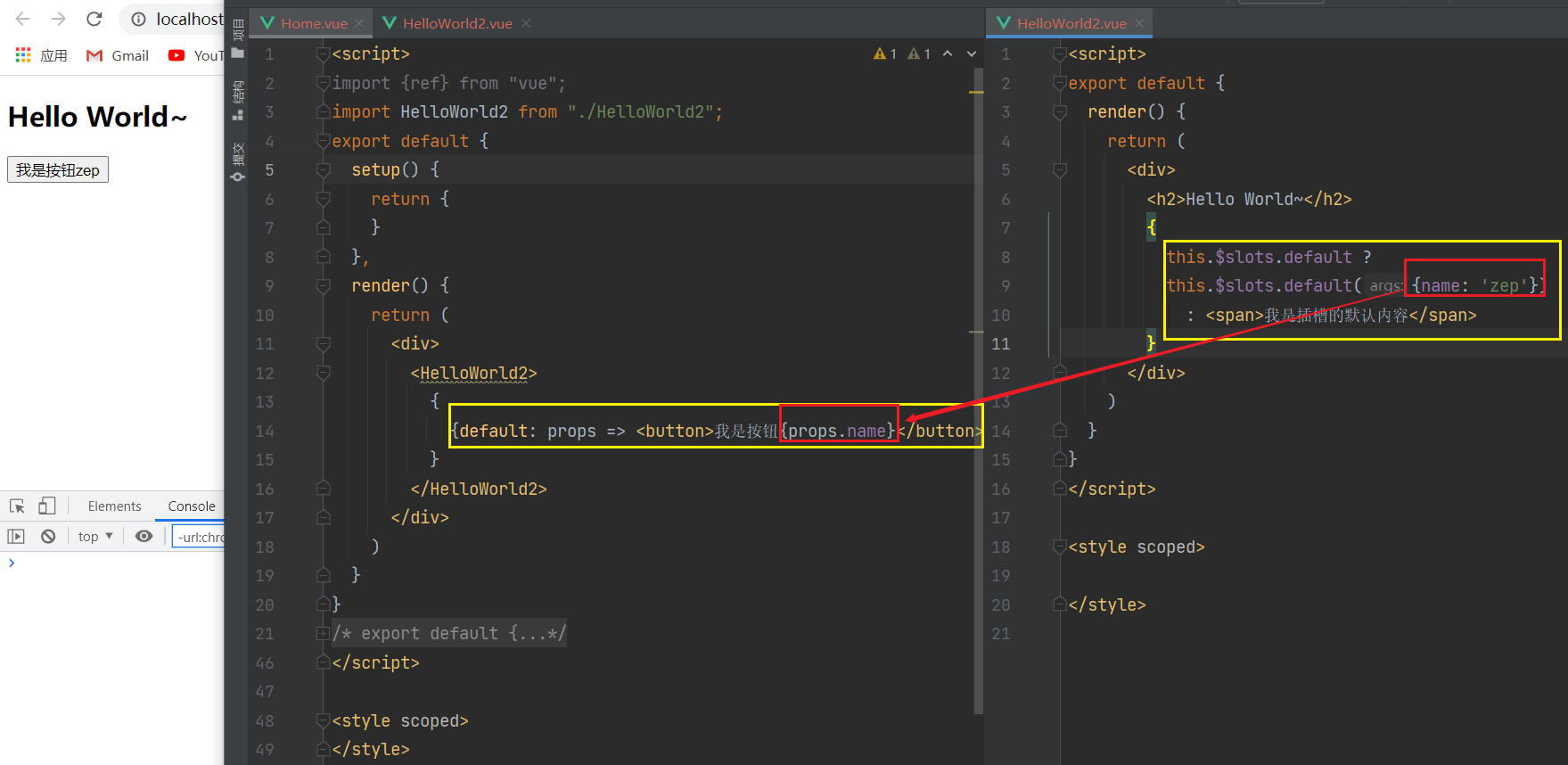 Vue3 高级语法（一）—— h函数、jsx