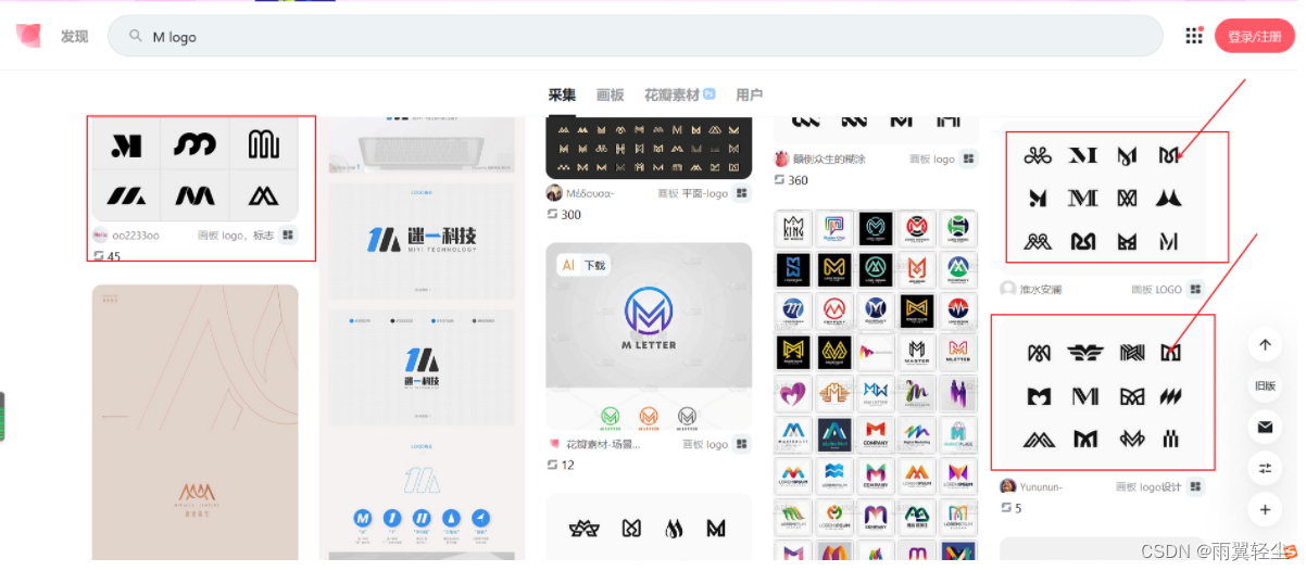 LOGO特训营 第三节 首字母创意手法_首字母组合的logo如何排列-CSDN博客