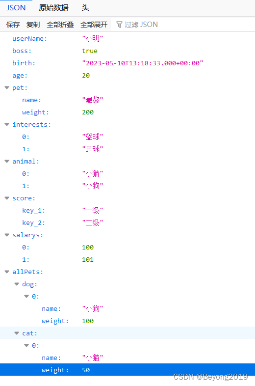 【SpringBoot2】四：核心技术----配置文件