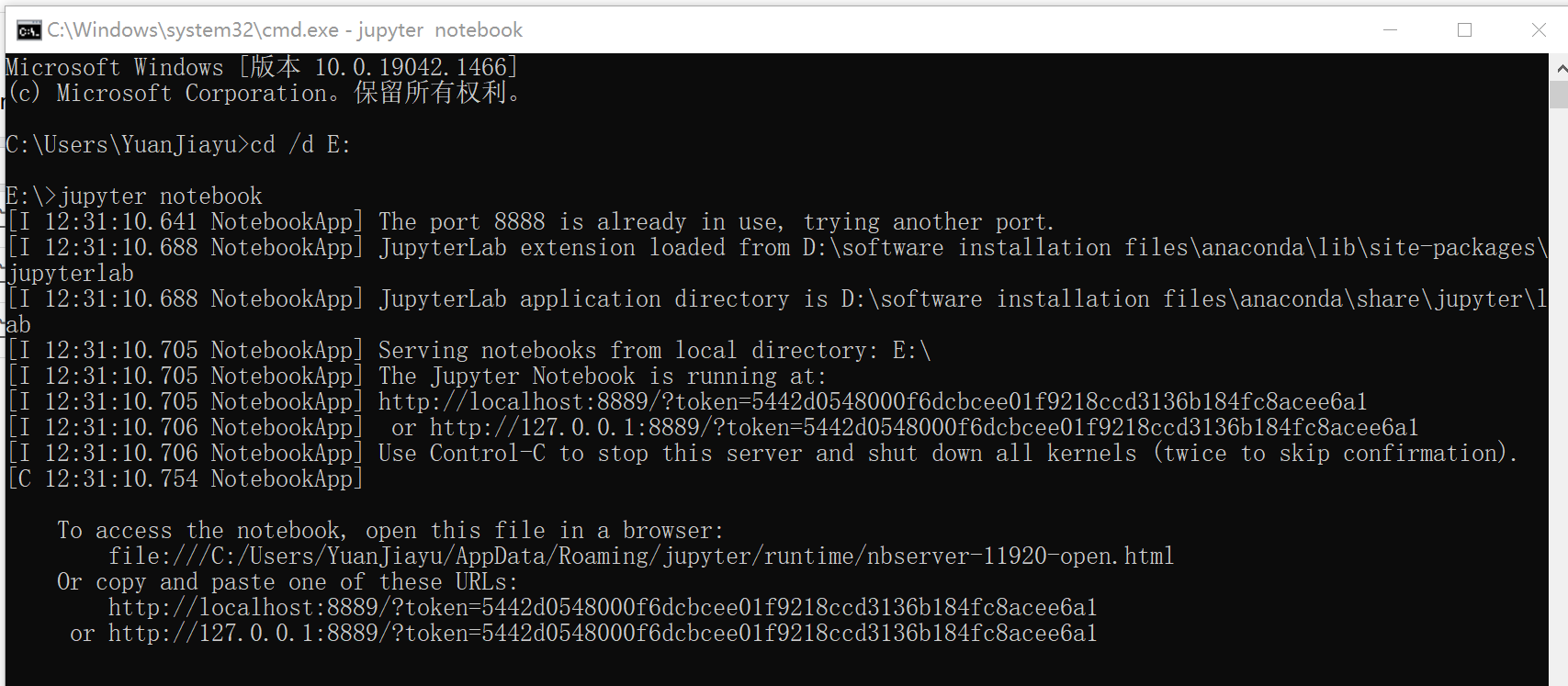 【python学习】-如何在windows系统从终端运行python文件_运行windows上的某个文件夹下的python程序-CSDN博客