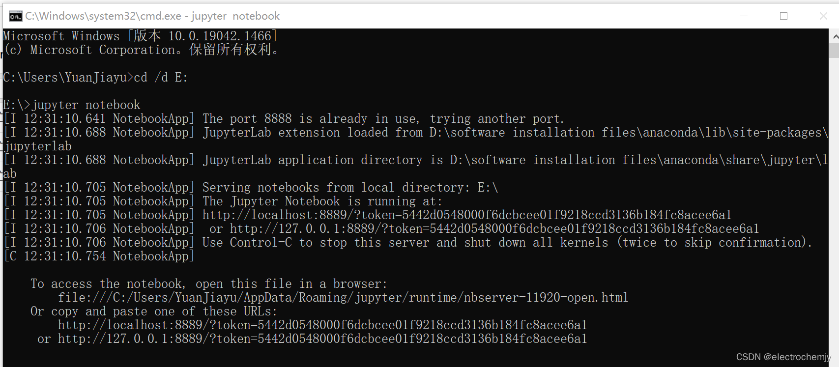 【python学习】-如何在windows系统从终端运行python文件_运行windows上的某个文件夹下的python程序-CSDN博客