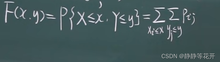 F(x,y) = P{X≤x,Y≤y}