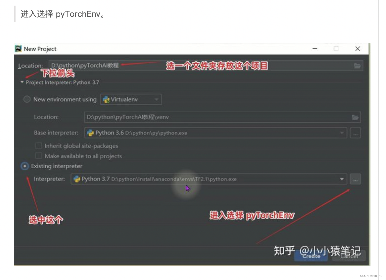 M1 Mac下安装pytorch和pycharm的导入[通俗易懂]