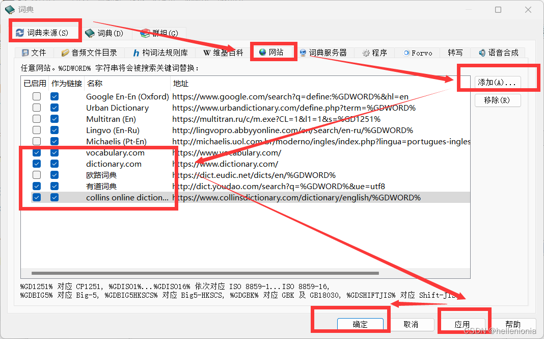  GoldenDict win11 windows CSDN 